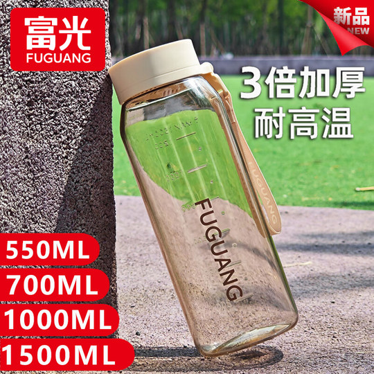 Fuguang Large Capacity Men's Portable Summer Plastic Water Cup, Thickened Cup, New Outdoor Tea Brewing Space Cup
