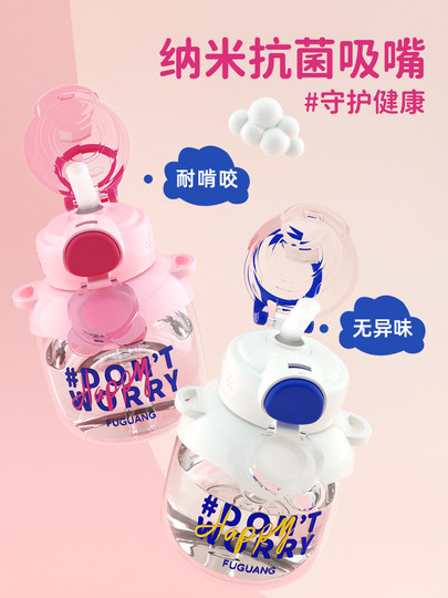 Fuguang Children's Water Cup with Straw, Cute and Stylish Little Belly Cup, Summer Cartoon Anti-Drop Plastic Water Cup for Girls