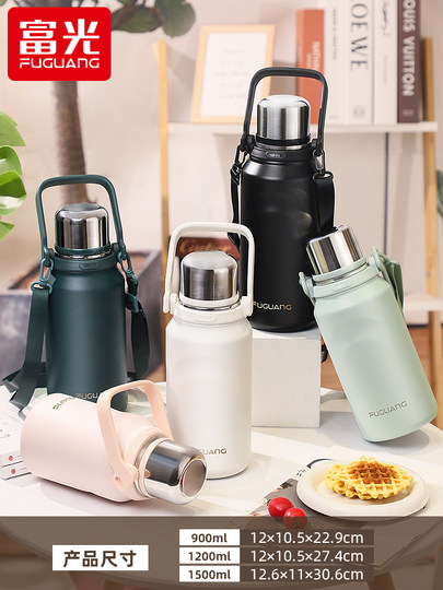 Fuguang Thermos Cup for Boys and Girls, High-Looking, Large-Capacity Insulated Water Bottle, 316L Stainless Steel Portable Kidsren's Water Cup