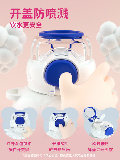 Fuguang Children's Water Cup with Straw, Cute and Stylish Little Belly Cup, Summer Cartoon Anti-Drop Plastic Water Cup for Girls