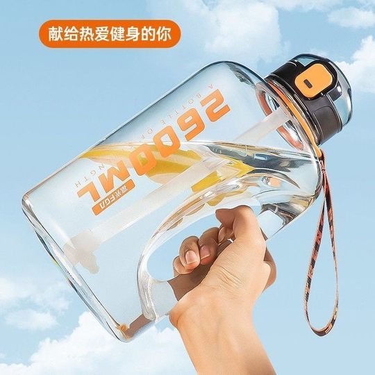 Fuguang Large Capacity Water Cup Men's Sports Water Bottle Summer High Temperature Resistant Boys Fitness Bottle Ton Bucket Ton Cup Ton Ton Bucket