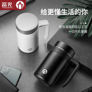 Fuguang Tea Master High-End Insulated Cup for Men, Office Business Tea Brewing Cup with Handle, 316 Stainless Steel Water Cup