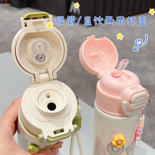 Fuguang Large-Capacity, Stylish, Portable Women's Thermos Cup, Large Size, Suitable for Students and Children, Portable Straw Cup for School Use