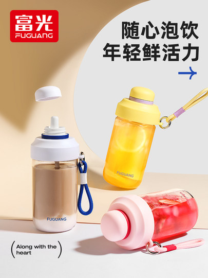 Fuguang Large-Capacity Plastic Water Cup for Children and Students, Special Straw Cup for School, Summer Anti-Fall, High Temperature Resistant, Portable Cup