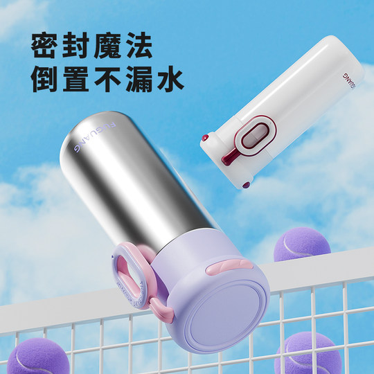 Fuguang Pop-Up Lid Insulated Cup for Girls, High-Value 316L Stainless Steel Student and Children's School New Portable Coffee Cup
