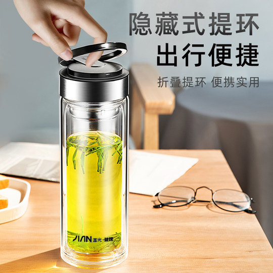 Fuguang Single-Layer Glass Cup, Double-Layer Insulation, High Temperature Resistance, Men's Car-Mounted Large-Capacity Tea and Water Separation Tea Brewing Cup