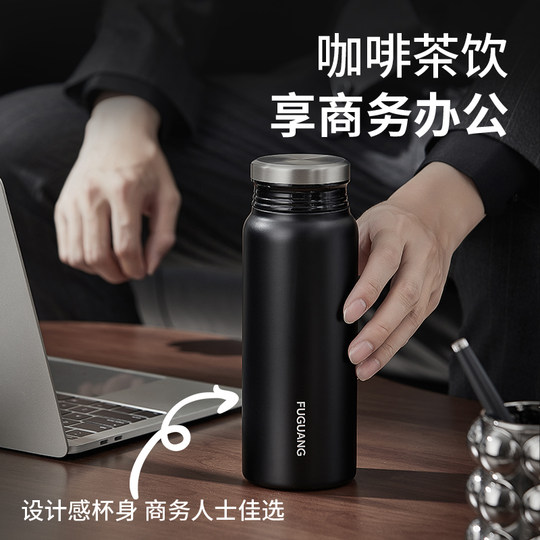 Fuguang Insulated Cup for Women, High-Value 316 Stainless Steel Water Bottle, Portable Tea and Coffee Separation Cup for Students