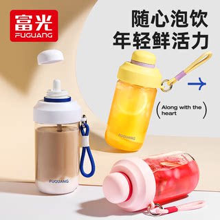 Fuguang Large-Capacity Plastic Water Cup for Children and Students, Special Straw Cup for School, Summer Anti-Fall, High Temperature Resistant, Portable Cup
