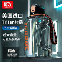 Fuguang Sports Water Cup Large Large Capacity Bucket Mens Portable Fitness Straw Large Water Bottle Portable Plastic Water Bottle