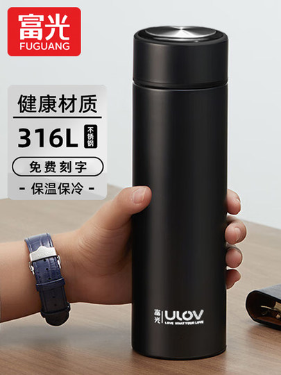 Fuguang Business Insulated Cup for Men and Women, 316 Stainless Steel Simple Tea Brewing Cup, Large Capacity Car and Home Water Cup