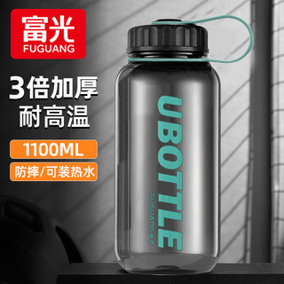 Fuguang Large Large Capacity Thickened Portable Water Bottle Sports Plastic Water Cup New Men's Cup Fitness Drinking Cup