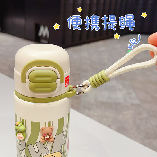 Fuguang Large-Capacity, Stylish, Portable Women's Thermos Cup, Large Size, Suitable for Students and Children, Portable Straw Cup for School Use