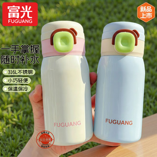 Fuguang Children's Thermos Cup for Girls, High-Looking Vacuum Portable Water Cup with a Pop-Up Lid, New Model Student Cup with Lid