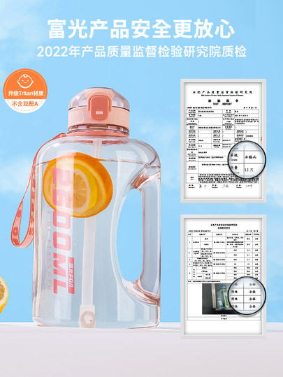 Fuguang Large-Capacity Water Bottle Portable for Men and Women Fitness Training Large Water Jug Outdoor Sports Cold Water Bottle
