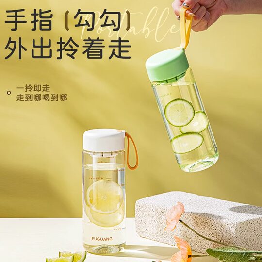 Fuguang Sports Water Cup for Women, Large Capacity, High Temperature Resistant, Anti-Fall Plastic Filter Cup for Kidsren and Students, 2024 New Model