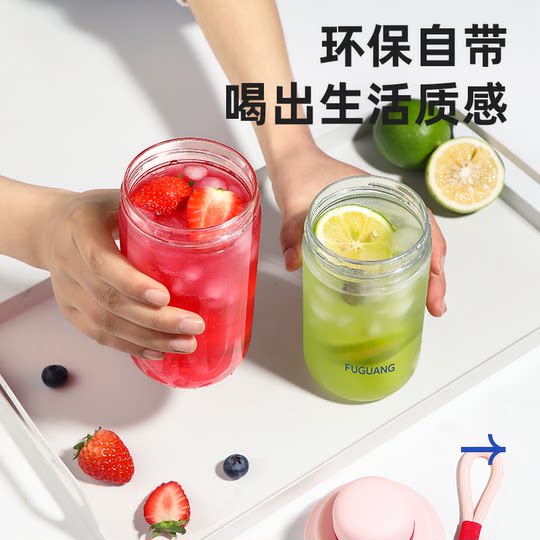 Fuguang Children's Student School-Specific Straw Cup, High-Value Portable Cup, Drop-Resistant, High-Temperature Resistant Plastic Water Cup