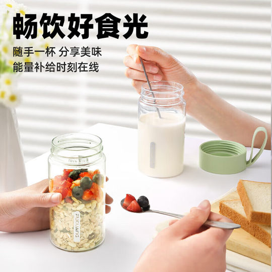 Fuguang Summer Water Cup Girls Coffee Cup High-Looking Student Kidsren Portable Sports Cup Tritan High Temperature Resistance