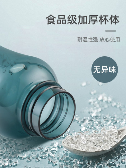 Fuguang Space Cup for Male and Female Students, Sports Portable Water Cup, Anti-Fall, Outdoor Fitness, Large-Capacity Plastic Water Bottle