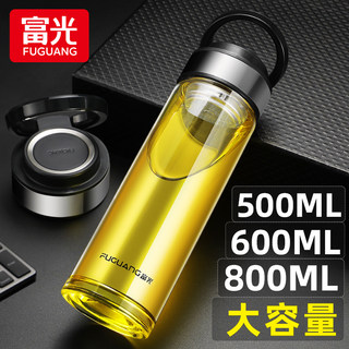 Fuguang Single-Layer Glass Cup for Men, Large Capacity Water Cup, Double-Layer Tea and Water Separation Tea Cup, Household Personal Use Cup