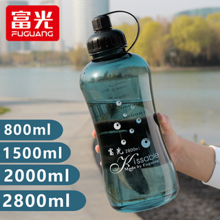 Fuguang Plastic Water Cup, Extra Large Capacity 2L Portable Water Bottle, Unisex Outdoor Sports Anti-Fall and High-Temperature Resistant Space Cup