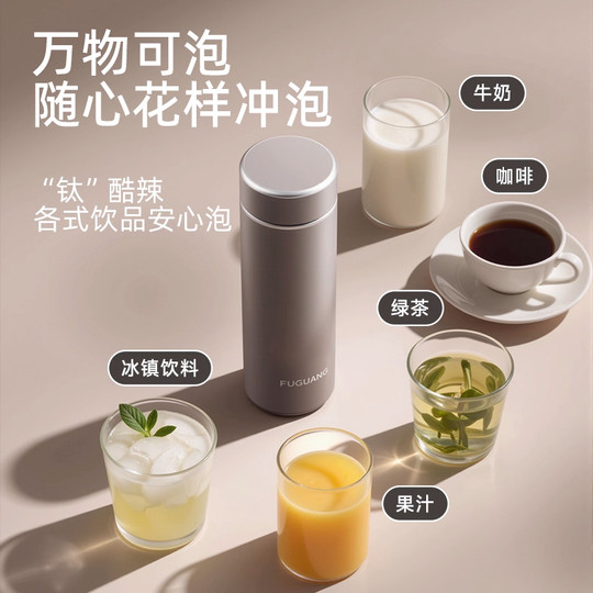 Fuguang Thermos Cup 2025 New Large-Capacity Men's Portable Business Water Cup 316 Stainless Steel Vacuum Tea Cup