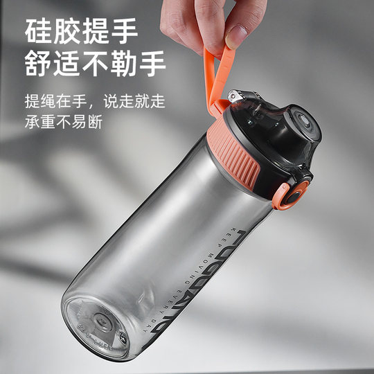 Fuguang Summer Tritan Material Water Cup Sports Men's Plastic Portable Drop-Resistant Student Large-Capacity Water Bottle Space Cup