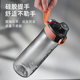 Fuguang Summer Tritan Material Water Cup Sports Men's Plastic Portable Drop-Resistant Student Large-Capacity Water Bottle Space Cup