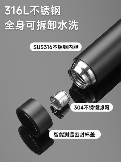 Fuguang Thermos Cup Men's 316 Stainless Steel Car Cup Portable Tea and Water Separation Tea Cup Gift Water Cup