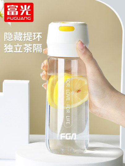 Fuguang Plastic Cup for Female Students, Outdoor Portable Water Bottle for Men, New Model with Filter, Solid Color, Simple and Convenient Cup