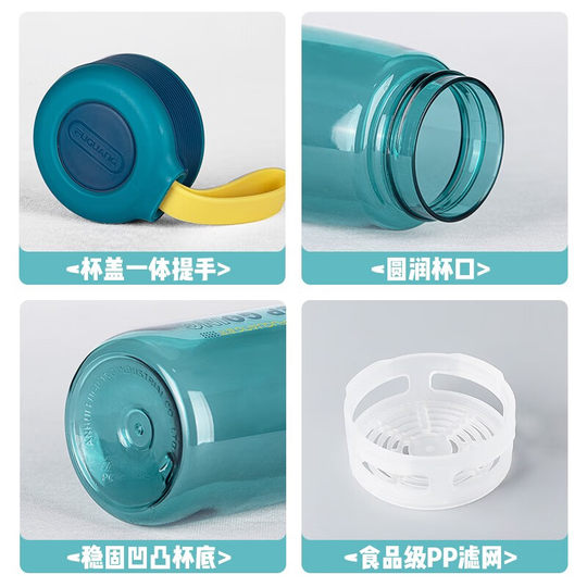 Fuguang Thickened Portable High-Temperature Resistant Plastic Water Cup for Students, Stylish Special Cup for School, Food-Grade Space Cup