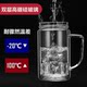 Fuguang Double-Layer Glass Cup, Popular Men's Tea Cup, Office Water Cup, Large Capacity with Handle, Household Tea Brewing Cup