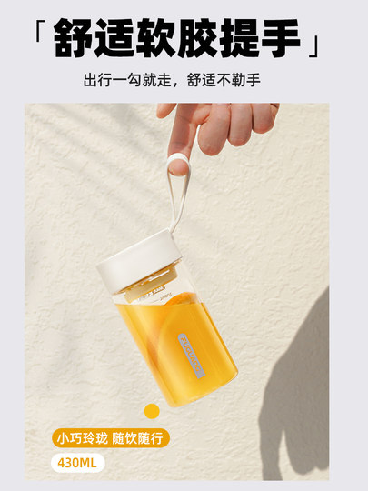 Fuguang Tritan Plastic Water Cup for Women, High Appearance Value, Portable for Summer, with Filter, for Children and Students, Simple, Drop-Resistant, Tea Cup