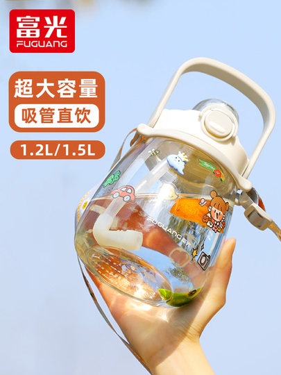 Fuguang Large-Capacity Water Bottle for Girls and Students, Special Large Belly Cup for School, Sports Water Bottle, High-Temperature Resistant Straw Cup