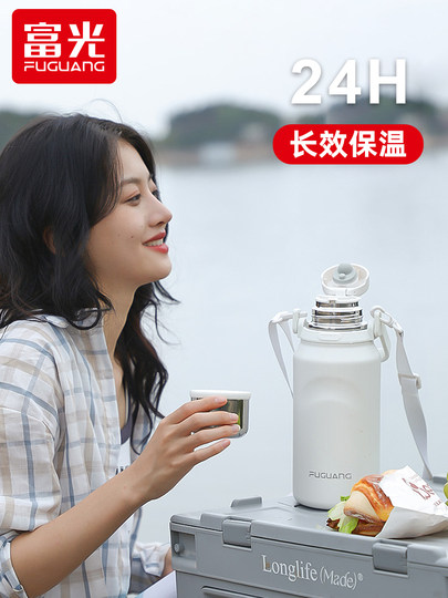 Fuguang Thermos Cup for Boys and Girls, High-Looking, Large-Capacity Insulated Water Bottle, 316L Stainless Steel Portable Kidsren's Water Cup