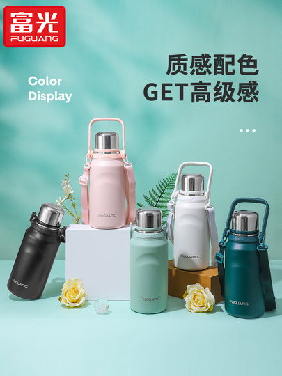 Fuguang Thermos Cup for Men and Women, High-Looking 316L Stainless Steel Student Portable Outdoor Water Cup Kettle 2022 New Model