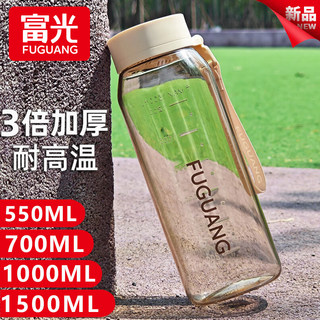Fuguang Large Capacity Men's Summer Portable Plastic Water Cup, Thickened Cup, New Outdoor Tea Brewing Space Cup
