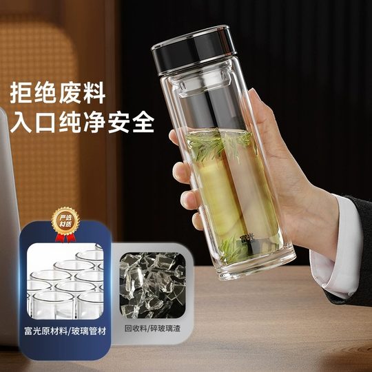 Fuguang Double-Layer Glass Cup for Men and Women, New High-End Large-Capacity Tea Cup, Car-Mounted Water Cup, Special Cup