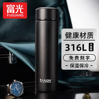 Fuguang Insulated Cup for Men, High-End Portable Business 316 Stainless Steel Large Capacity Tea Brewing Car Water Cup