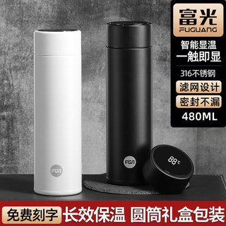 Fuguang Thermos Cup Men's 316 Stainless Steel Car Cup Portable Tea and Water Separation Tea Cup Gift Water Cup