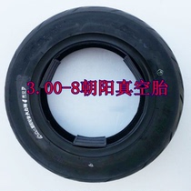 Chaoyang tire battery car 300-8 vacuum tire 4 level 300-8 real motorcycle electric motorcycle tire