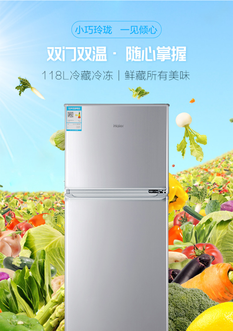 tủ lạnh mini 90l Tủ lạnh Haier / Haier BCD-118TMPA hộ gia đình nhỏ mở cửa đôi cho thuê phòng lạnh ký túc xá tiết kiệm năng lượng đặc biệt tủ trữ sữa