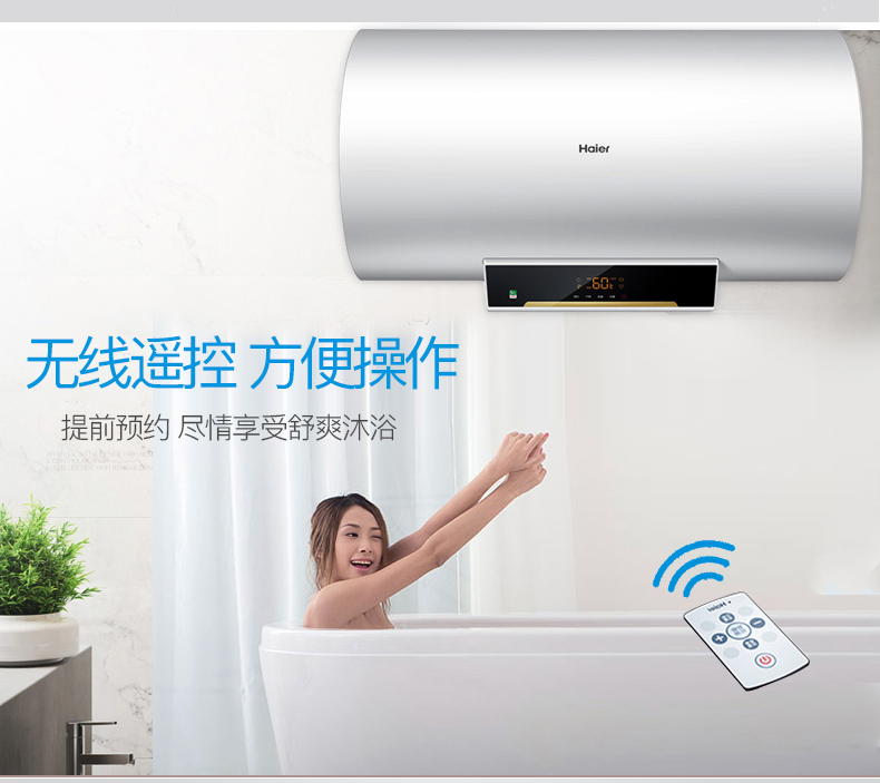 bình nóng lạnh 15l Máy nước nóng Haier / Haier ES40H-J1 (E) 40 lít điện tắm gia dụng lưu trữ nước tắm nhỏ nóng lạnh ariston
