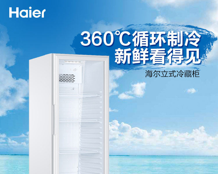 Haier Haier SC-350 372 Tủ đông hiển thị theo chiều dọc - Tủ đông tủ đông sanaky cũ