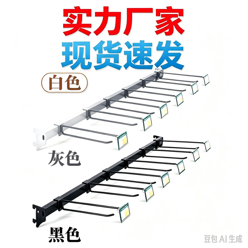 Supermarket Shelf Double-Line Hook Crossbar Display Rack for Small Goods, Snacks, Stationery, Accessories, and Seasoning Square Tube Hanging Rack