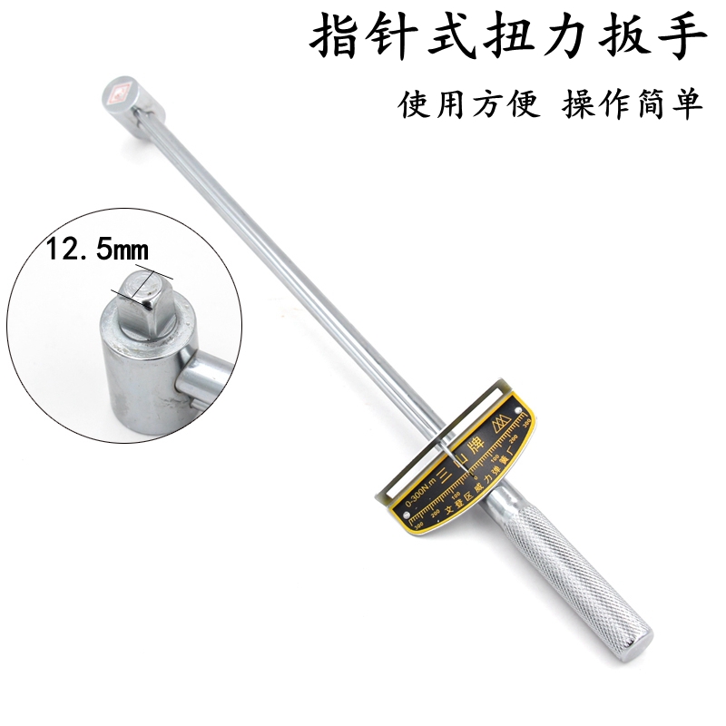 Professional Finger Needle Type 30 kg Torque Wrench Moment Adjustable Wrench Sleeve Wrench Car Repair Tool