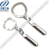 Stainless steel buckle handcuff type oil grid wrench filter wrench machine filter element plate hand medium trumpet
