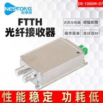 ER-1000M-07 cable TV optical receiver FTTH small optical machine dual output SC APC inch aluminum shell