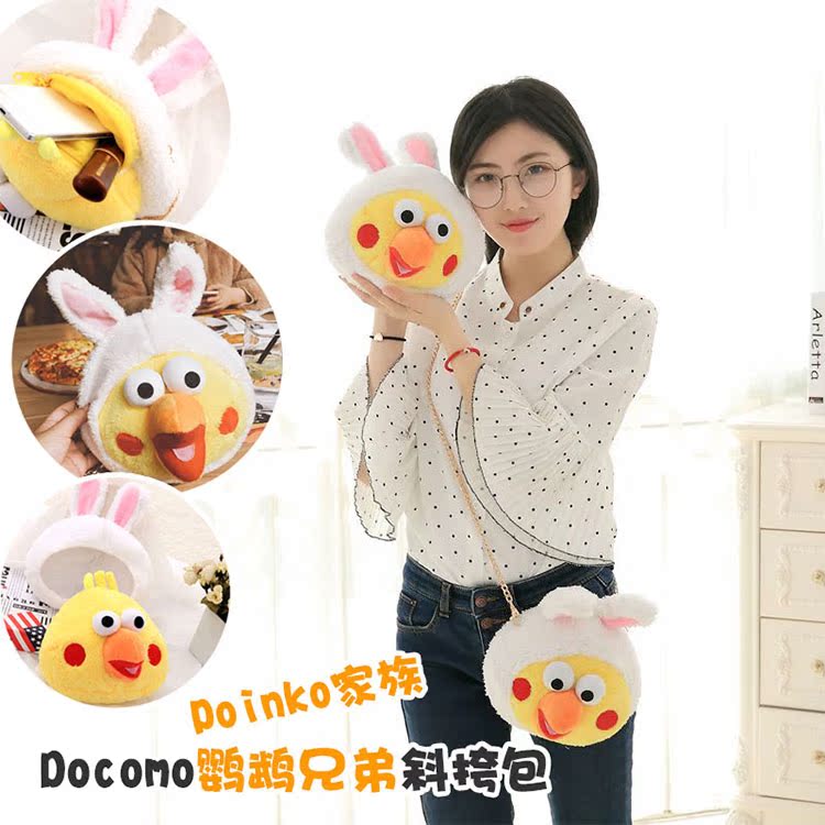 Peluche manga Parrot Brothers - Ref 2694157 Image 5