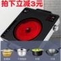 Bếp điện từ Yuguo nồi lẩu nướng đối lưu lò nướng đối lưu thông minh bếp cảm ứng máy tính để bàn bếp lò gốm lò điện chiên bếp điện hồng ngoại