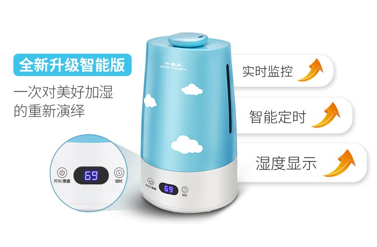 thiết bị tạo ẩm Bí ngô nhỏ làm ẩm không khí hộ gia đình câm phòng ngủ điều hòa không khí mang thai em bé Máy lọc sương mù mini - Máy giữ ẩm máy phun hơi ẩm